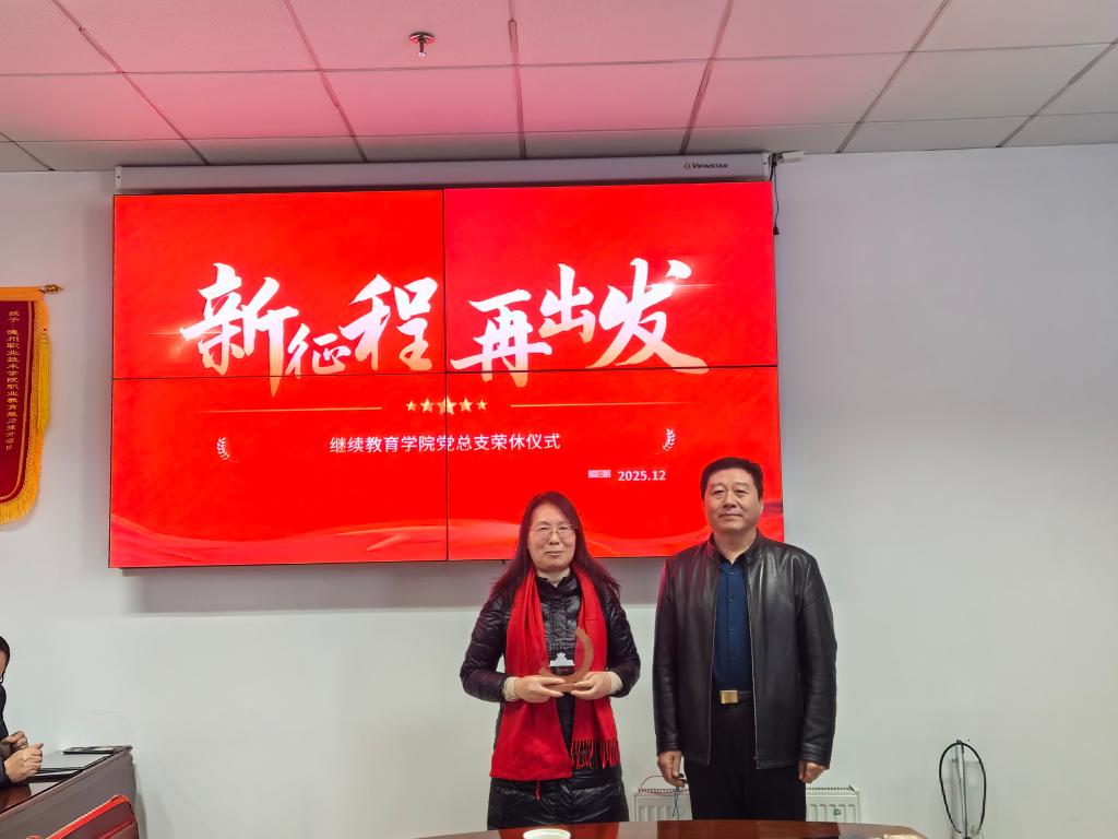 微信图片_20251202101721_271_412